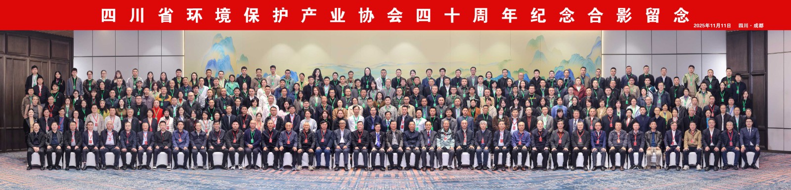 1767857757693184.jpg 微信图片_20251113104841.jpg